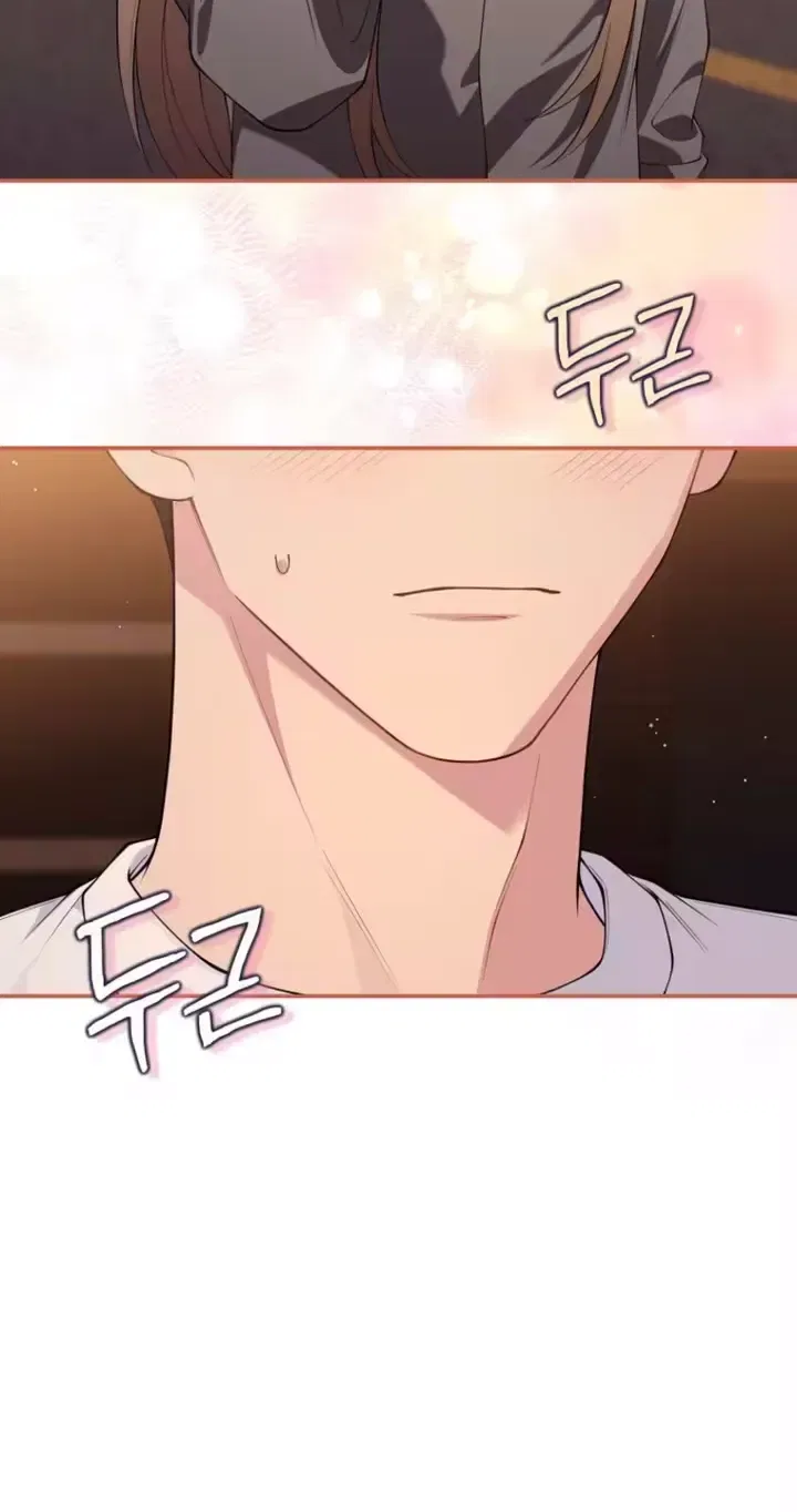 An Unexpected Romance Chapter 33 – Page 69