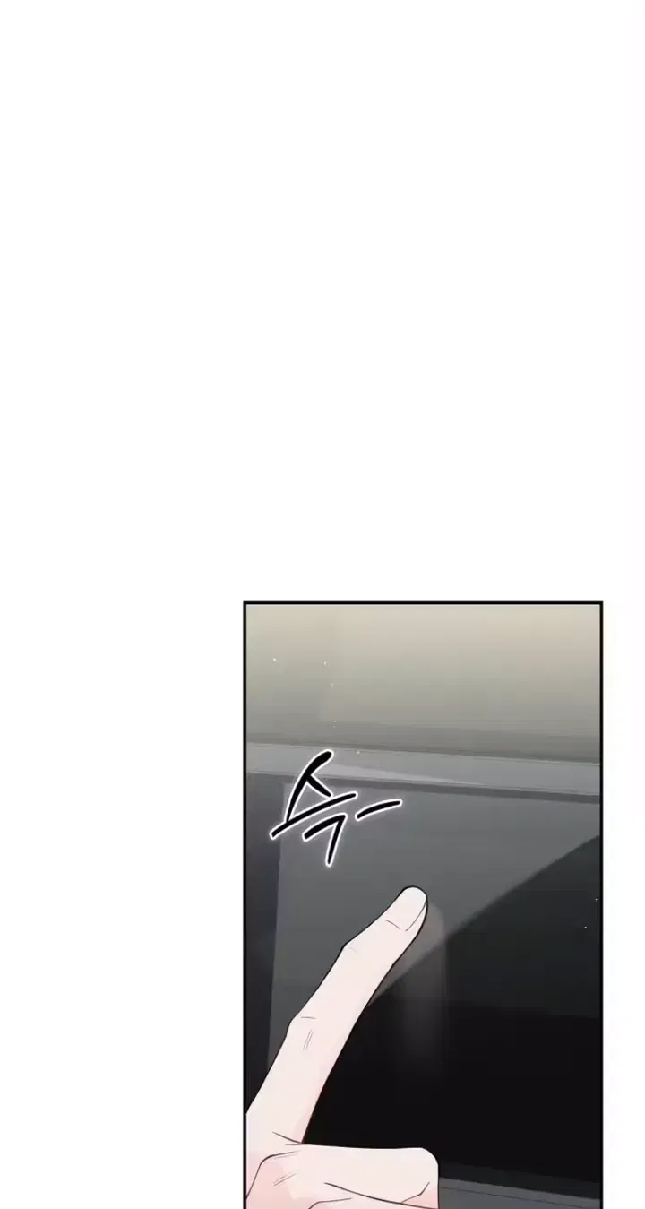 An Unexpected Romance Chapter 32 – Page 27