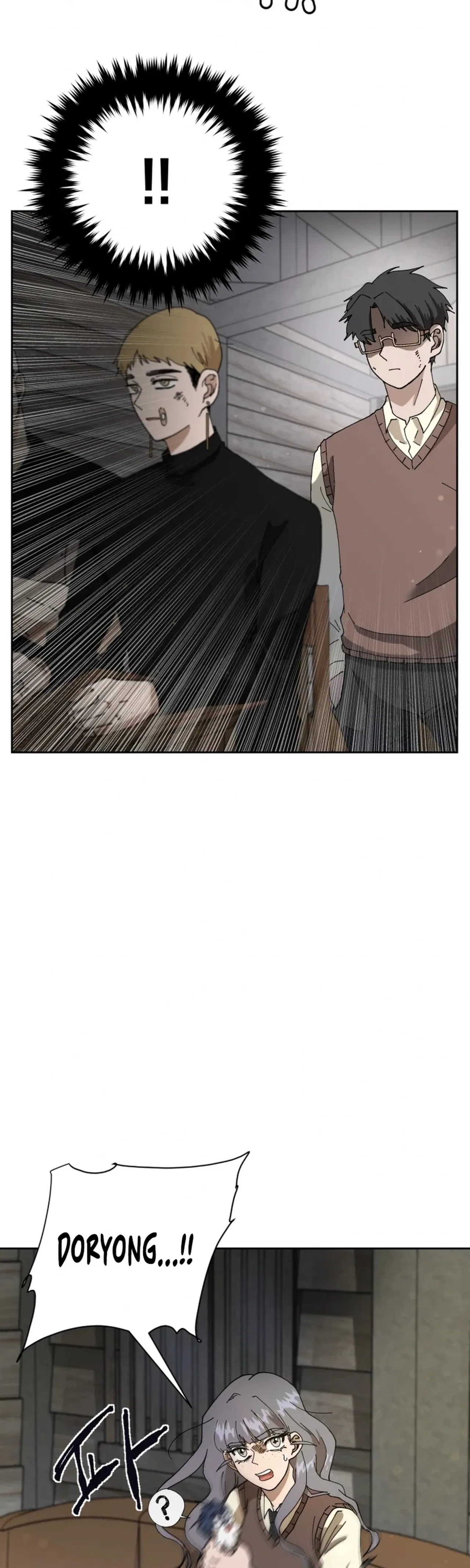 Words That Become Seeds Chapter 8 – Page 5
