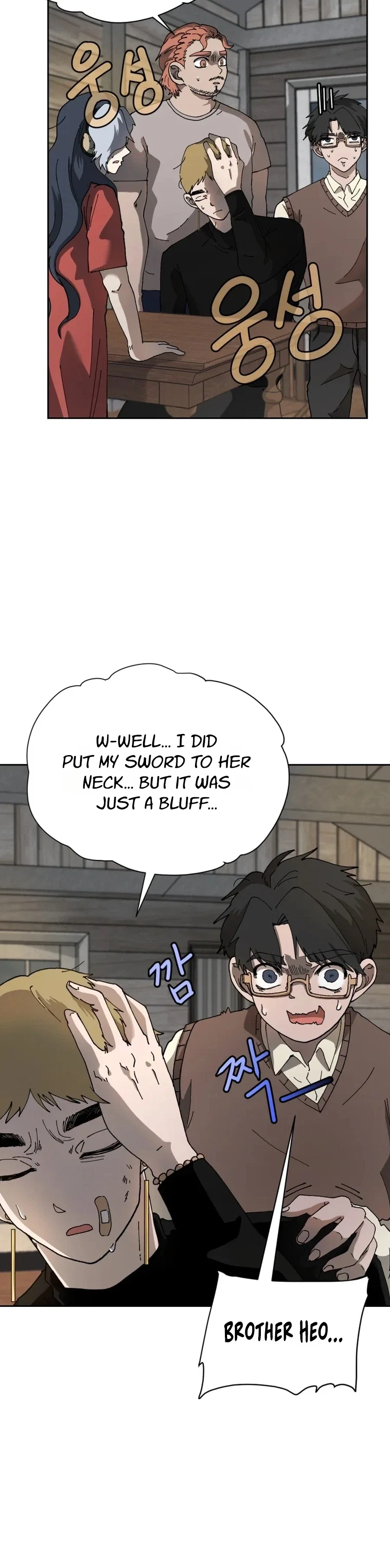 Words That Become Seeds Chapter 8 – Page 9