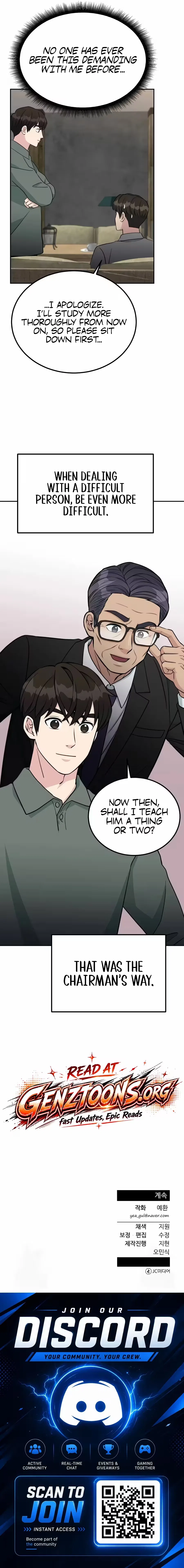 Reincarnated as a New Employee Chapter 98 – Page 13