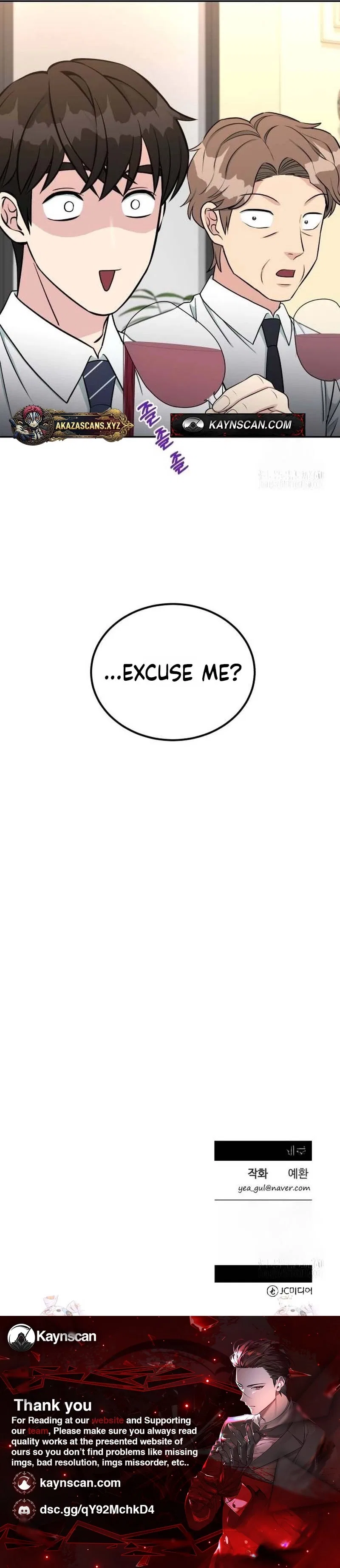 Reincarnated as a New Employee Chapter 97 – Page 12