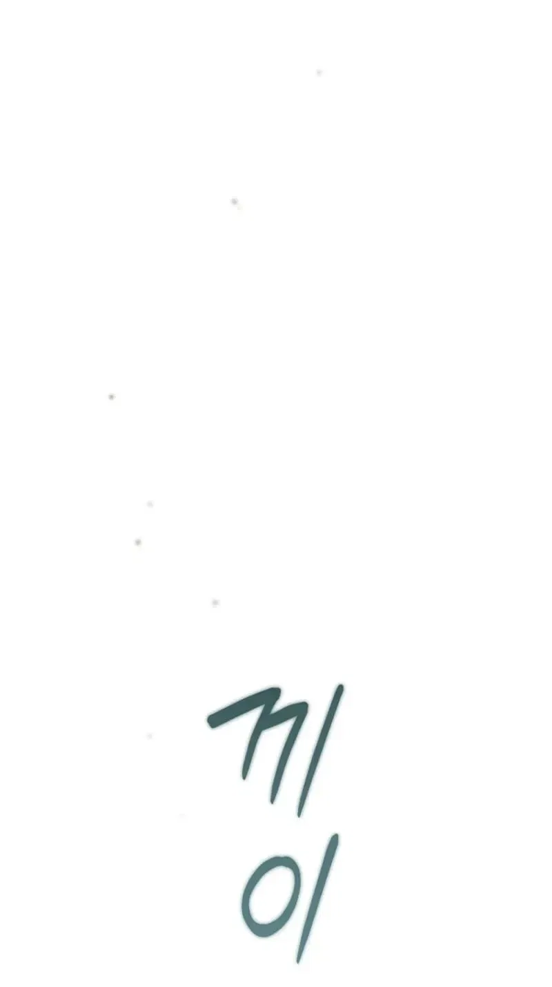Welcome to the Rose Manor Chapter 59 – Page 134