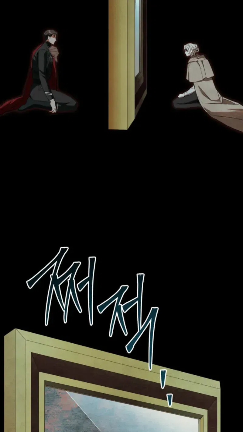 His Majesty’s Night Chapter 62 – Page 63