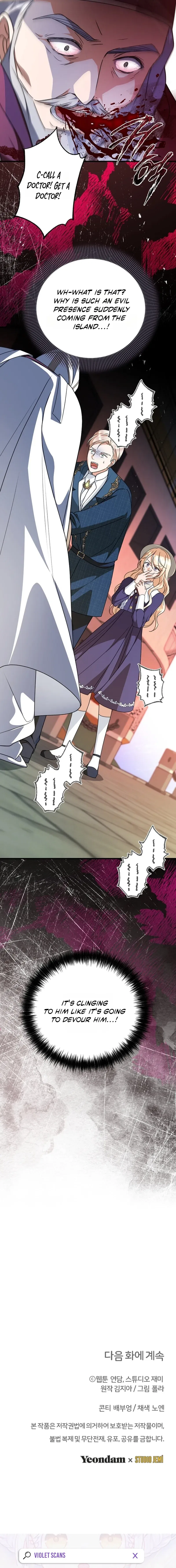 Surviving at the Cursed School Chapter 65 – Page 18