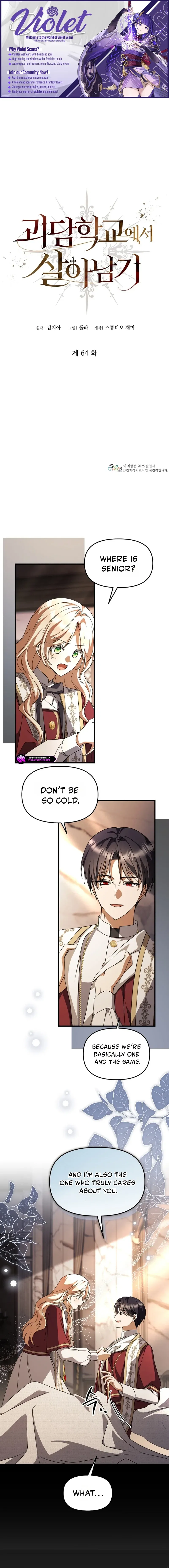 Surviving at the Cursed School Chapter 64 – Page 1