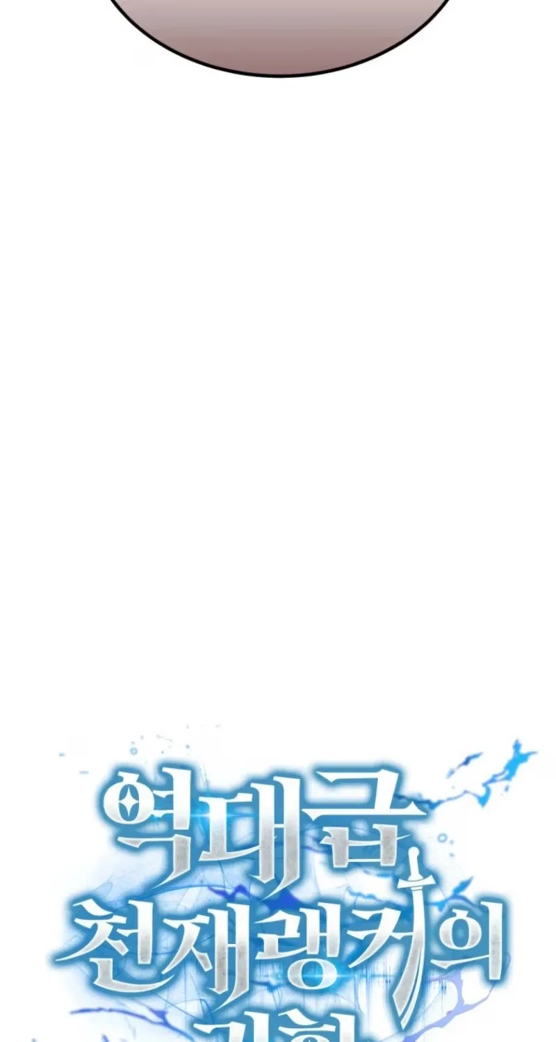 The Return of the Unrivaled Genius Ranker Chapter 38 – Page 36