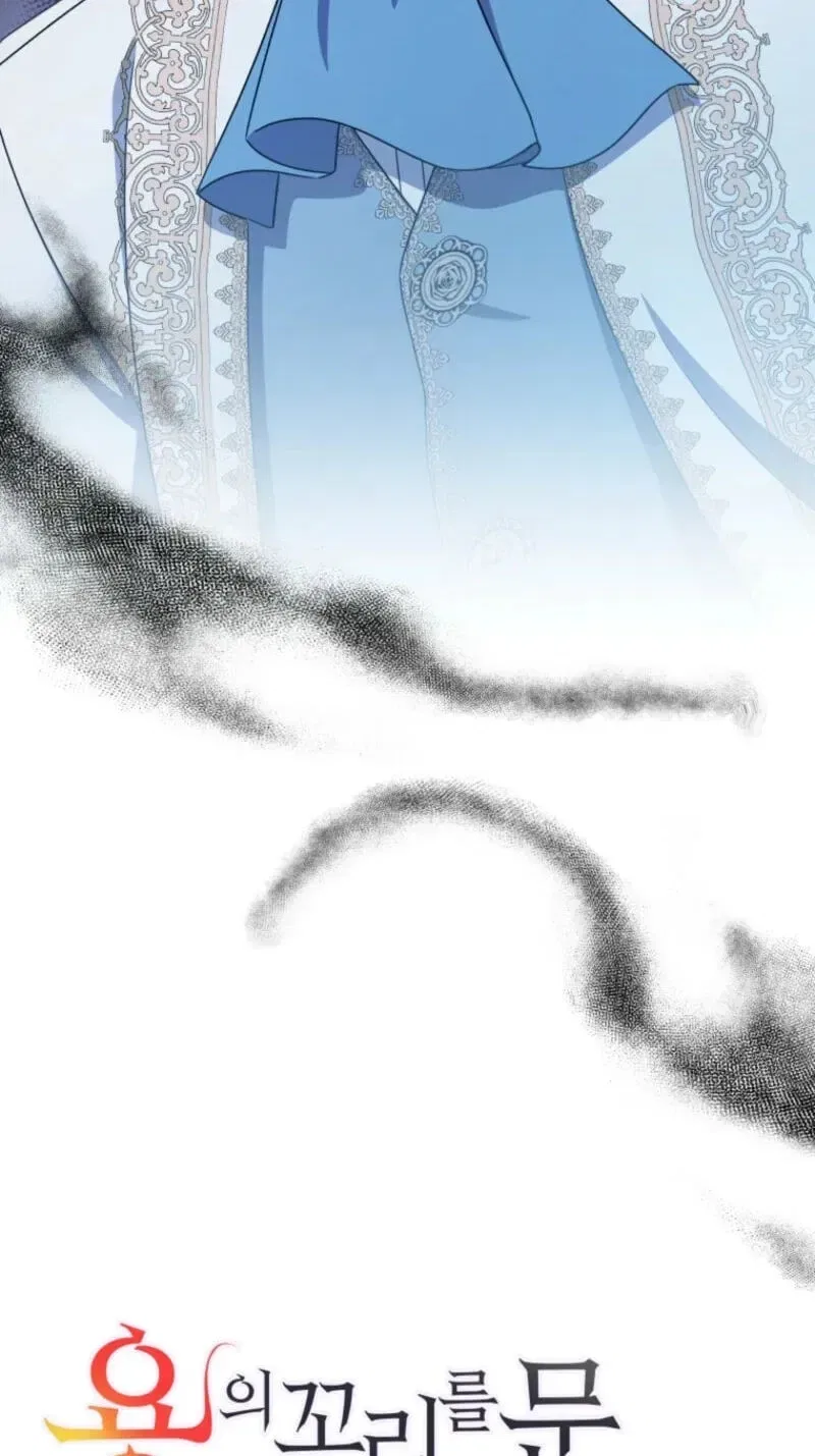 A Mouse Biting a Dragon’s Tail Chapter 106 – Page 22