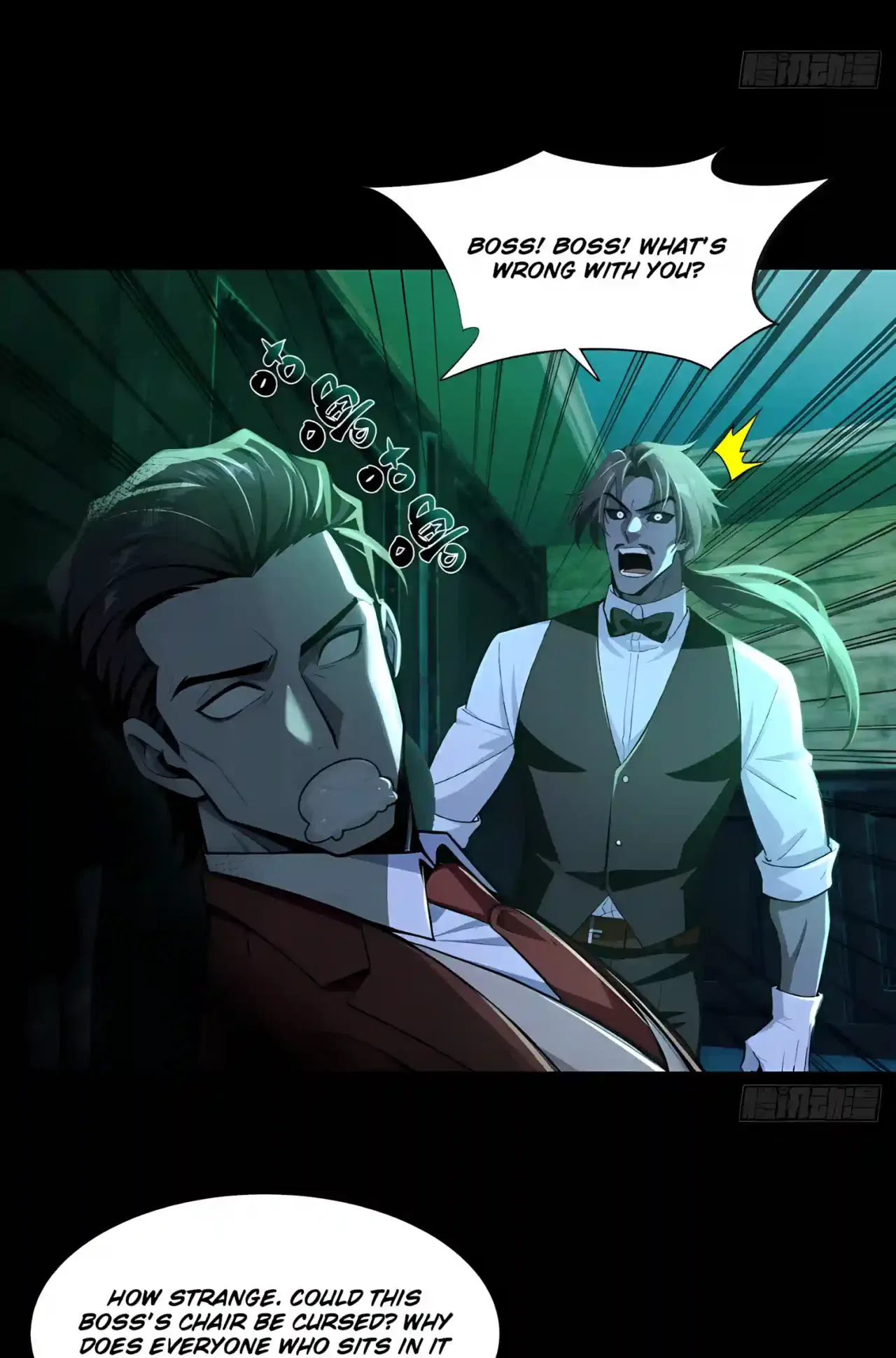 Mysterious Revival: Starting with a Trillion Ghost Coins Chapter 63 – Page 20