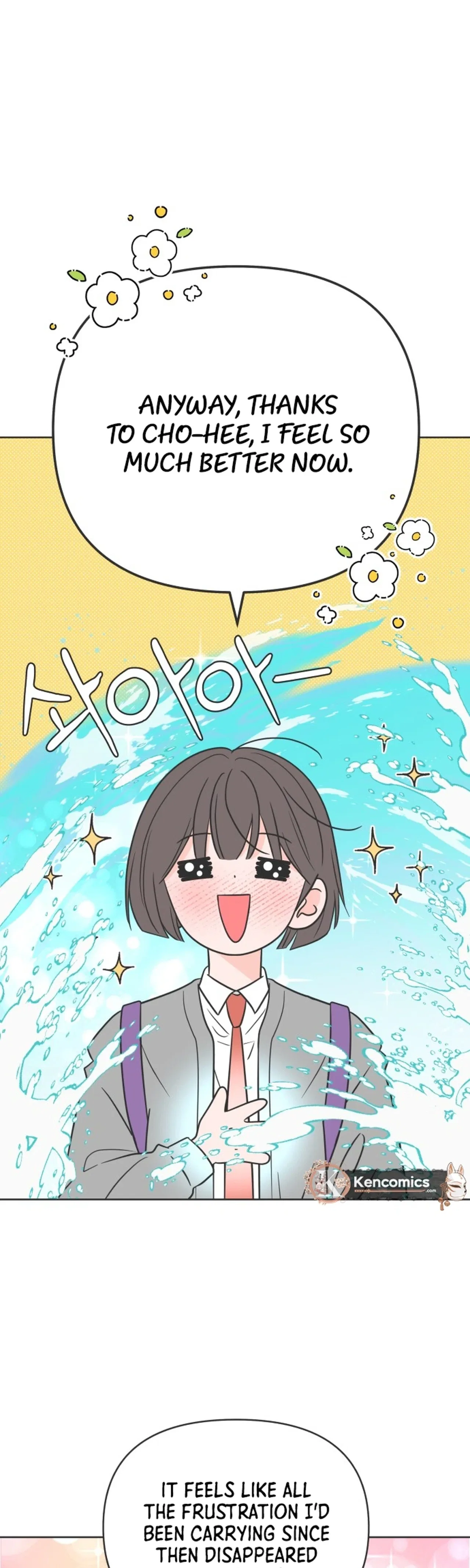 I Want to Ruin My Unrequited Love Chapter 14 – Page 2