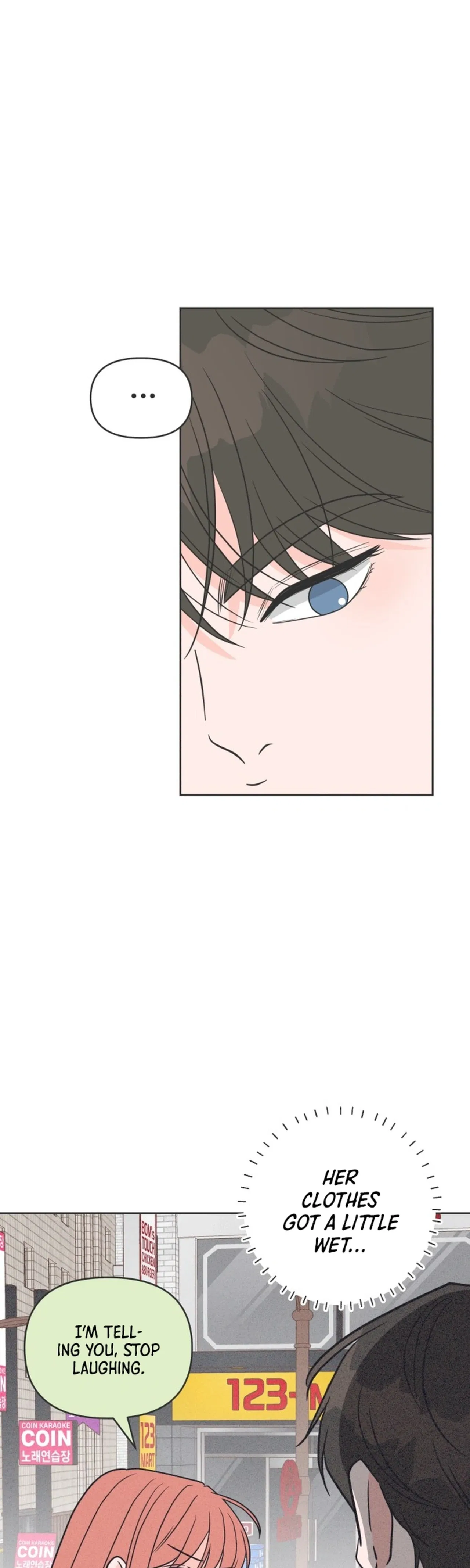 I Want to Ruin My Unrequited Love Chapter 14 – Page 5