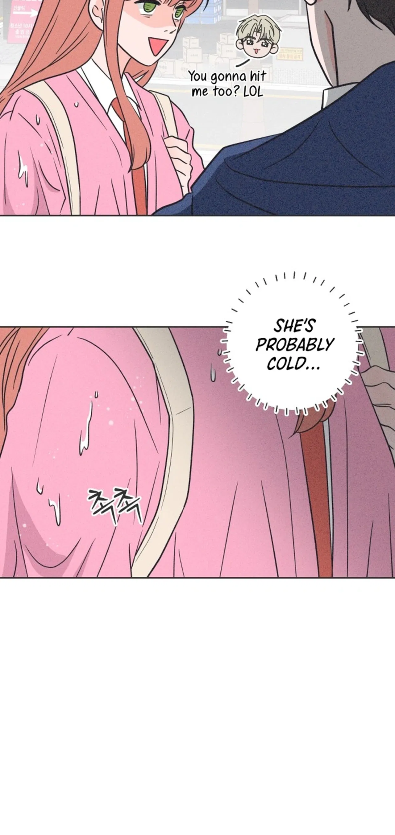 I Want to Ruin My Unrequited Love Chapter 14 – Page 6