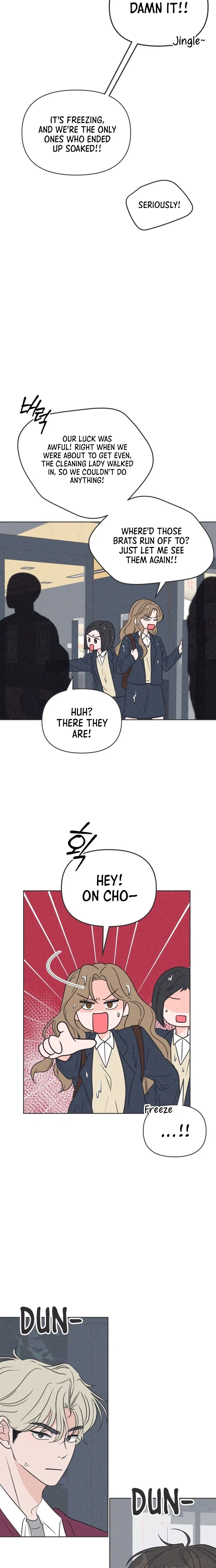 I Want to Ruin My Unrequited Love Chapter 14 – Page 8