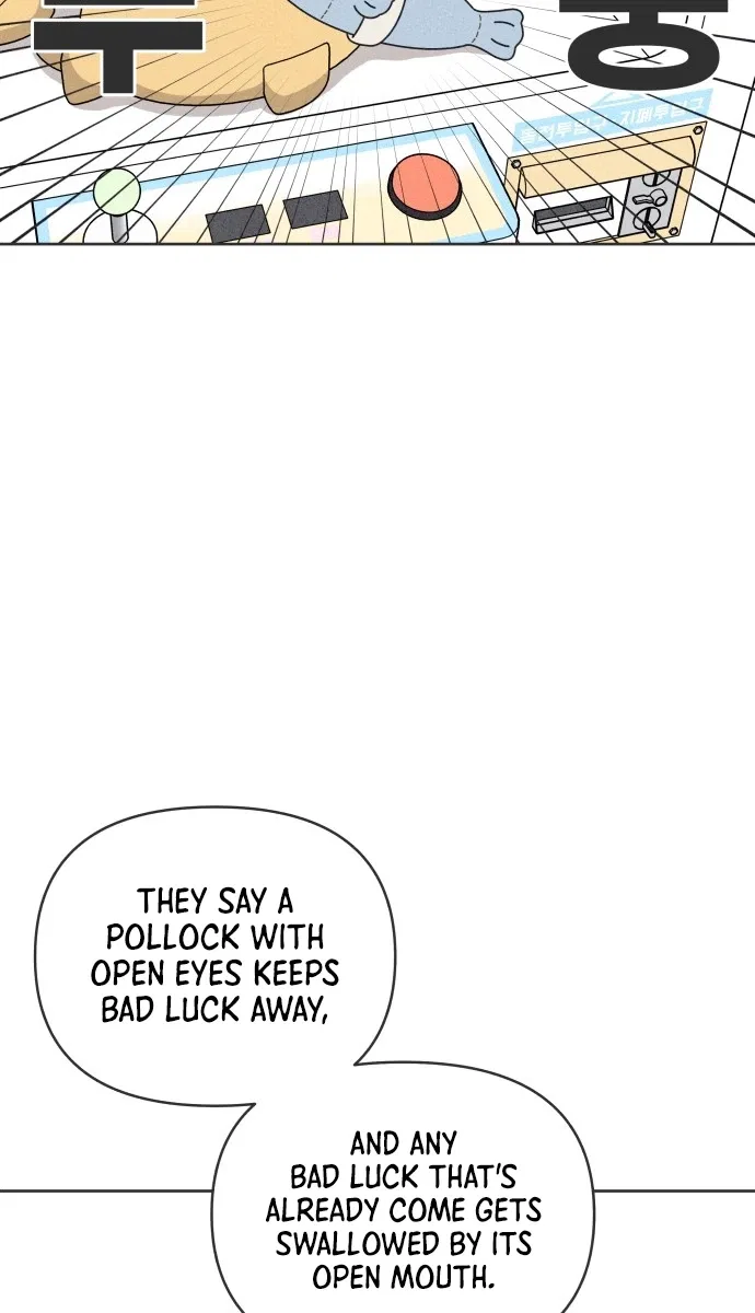 I Want to Ruin My Unrequited Love Chapter 14 – Page 21