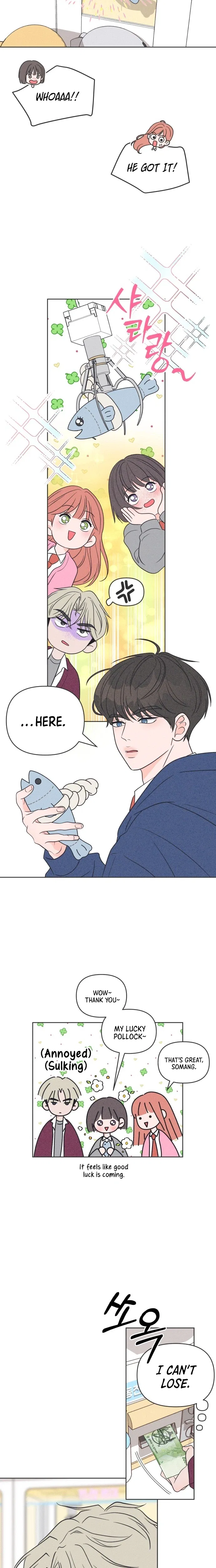 I Want to Ruin My Unrequited Love Chapter 14 – Page 26