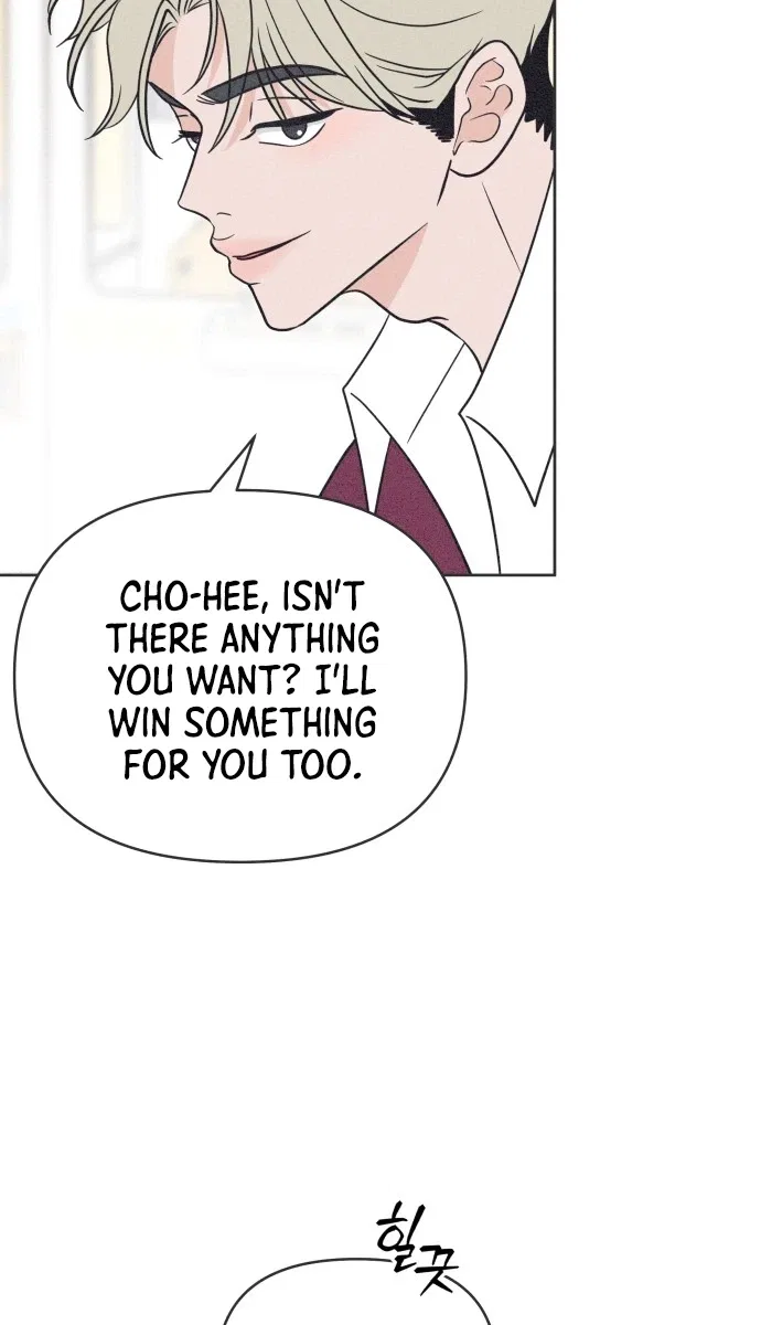 I Want to Ruin My Unrequited Love Chapter 14 – Page 27