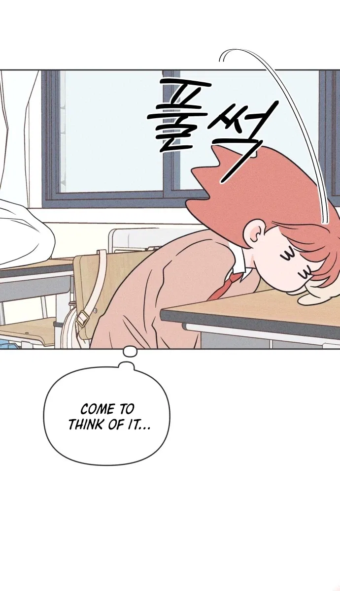I Want to Ruin My Unrequited Love Chapter 14 – Page 33