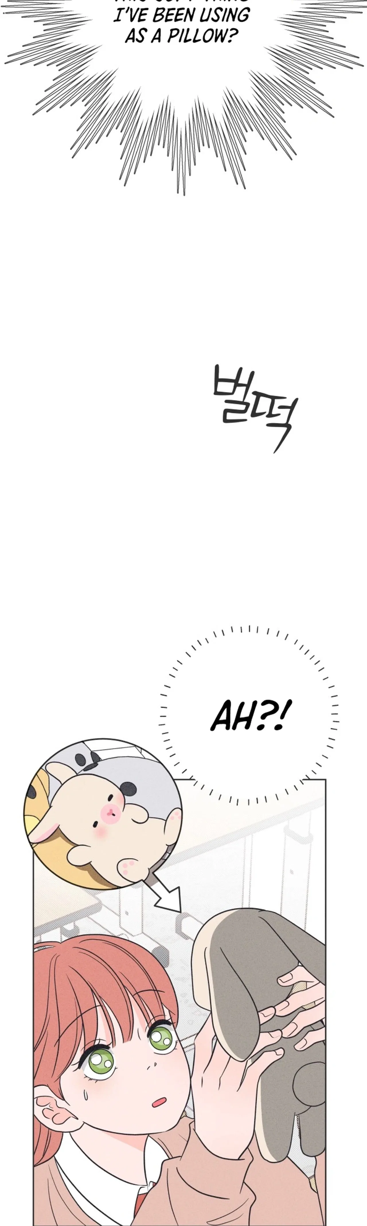 I Want to Ruin My Unrequited Love Chapter 14 – Page 37