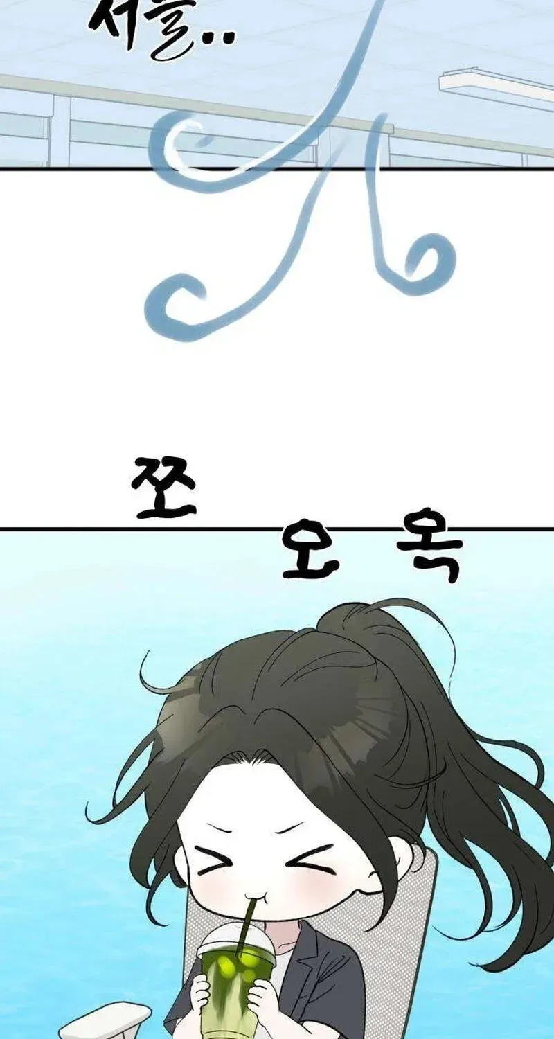 Want to Go Grocery Shopping Together? Chapter 28 – Page 24