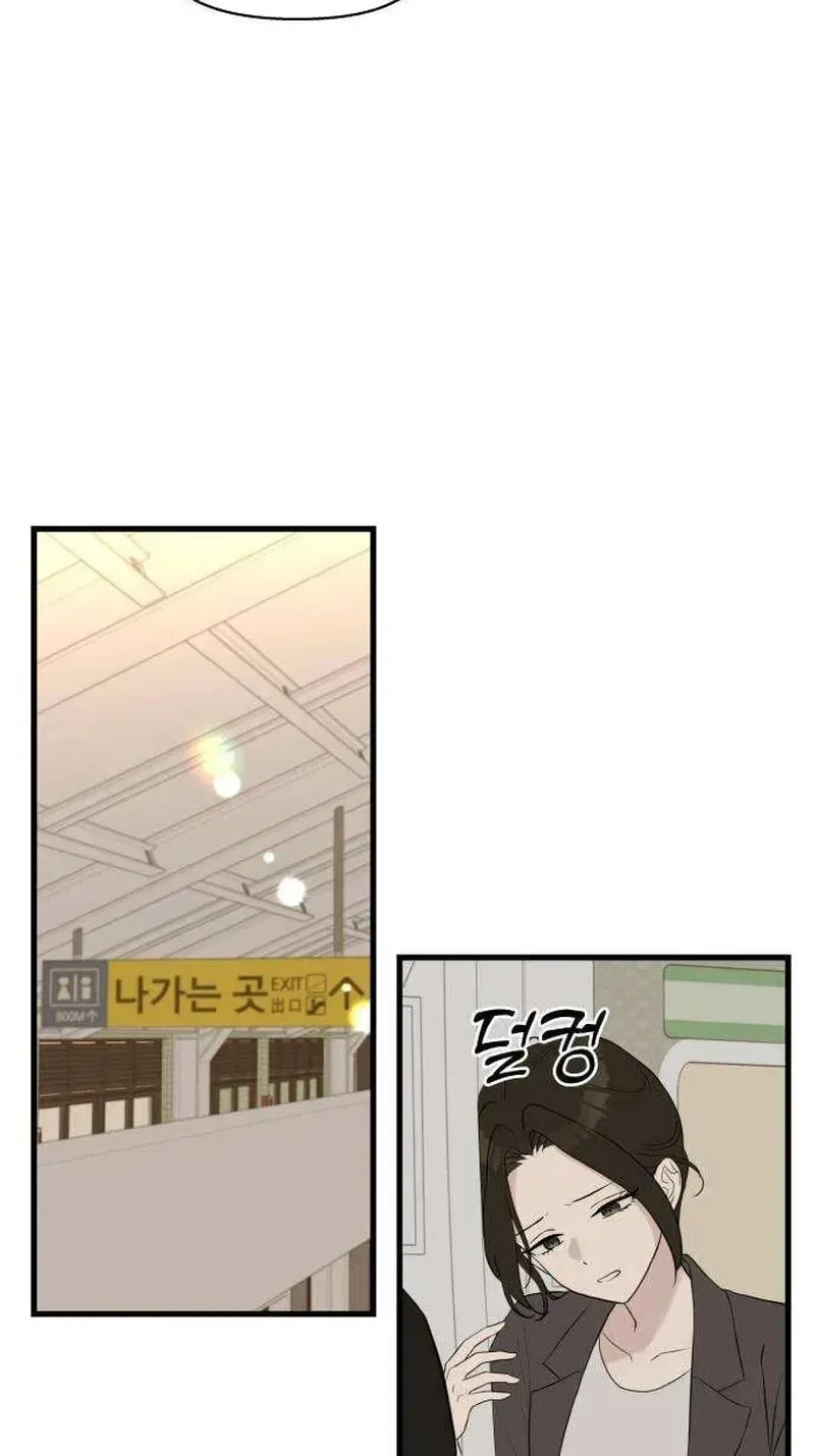 Want to Go Grocery Shopping Together? Chapter 28 – Page 34
