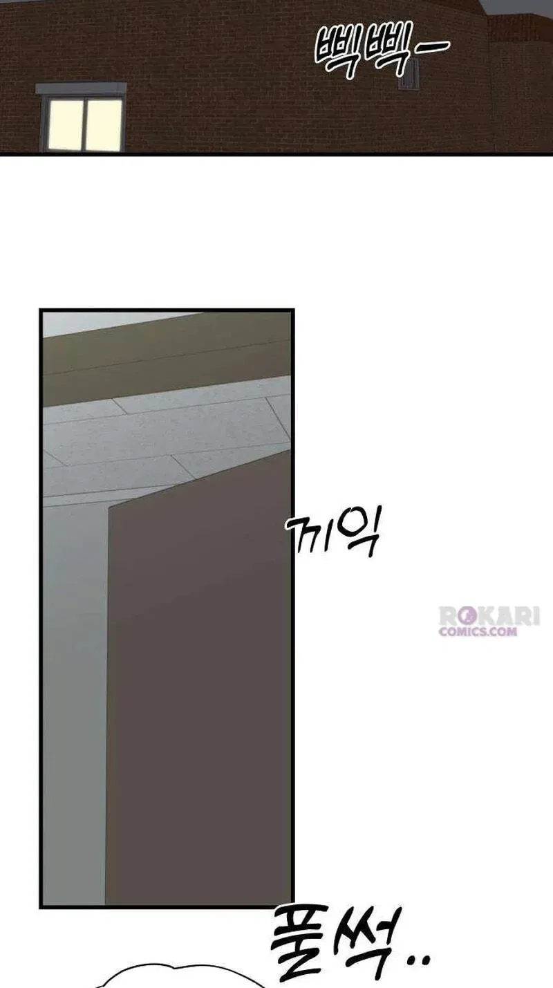 Want to Go Grocery Shopping Together? Chapter 28 – Page 39