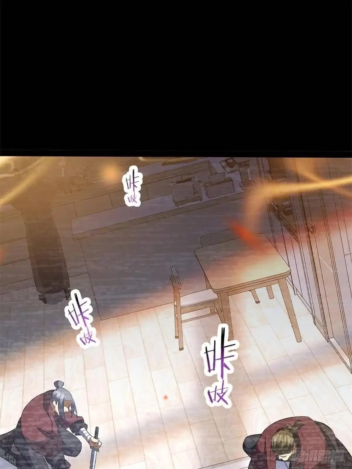 Divine Urban God Chapter 350 – Page 17