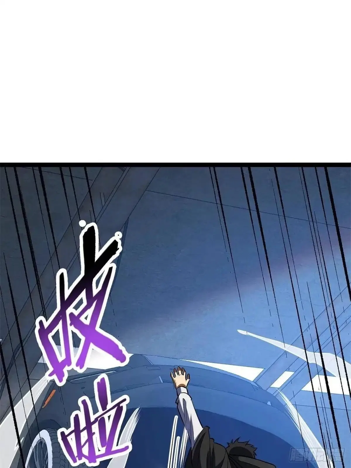 Divine Urban God Chapter 350 – Page 60