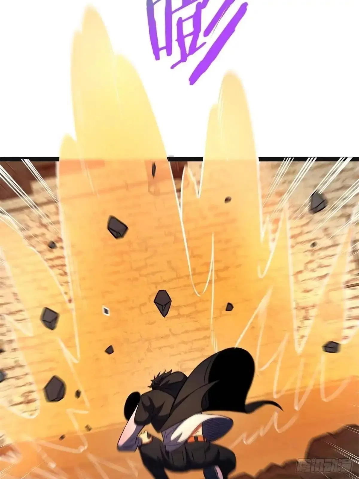 Divine Urban God Chapter 350 – Page 72