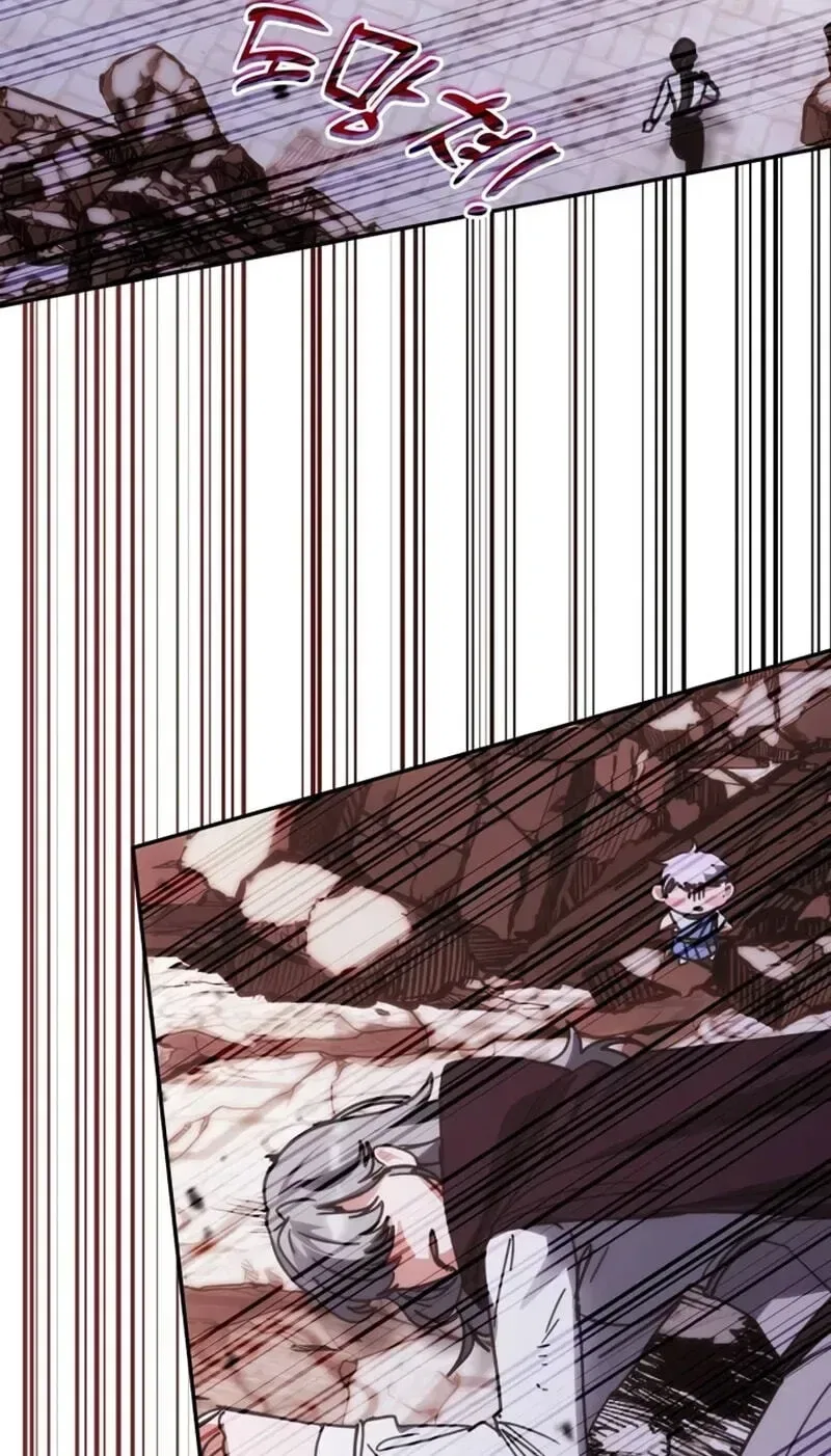 Transcension Academy Chapter 217 – Page 43