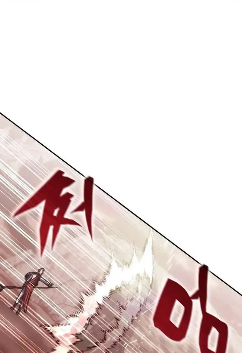 Transcension Academy Chapter 214 – Page 80