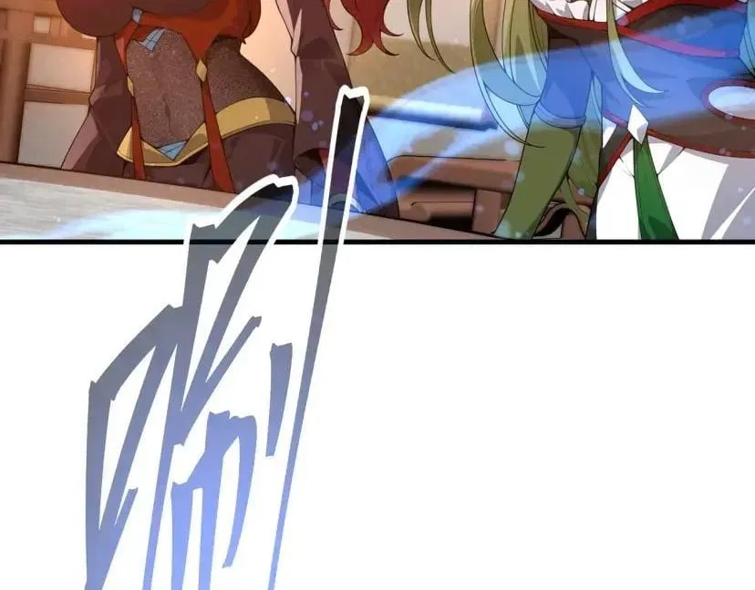 I, The Demon Lord am being targeted by my female Disciples! Chapter 139 – Page 117