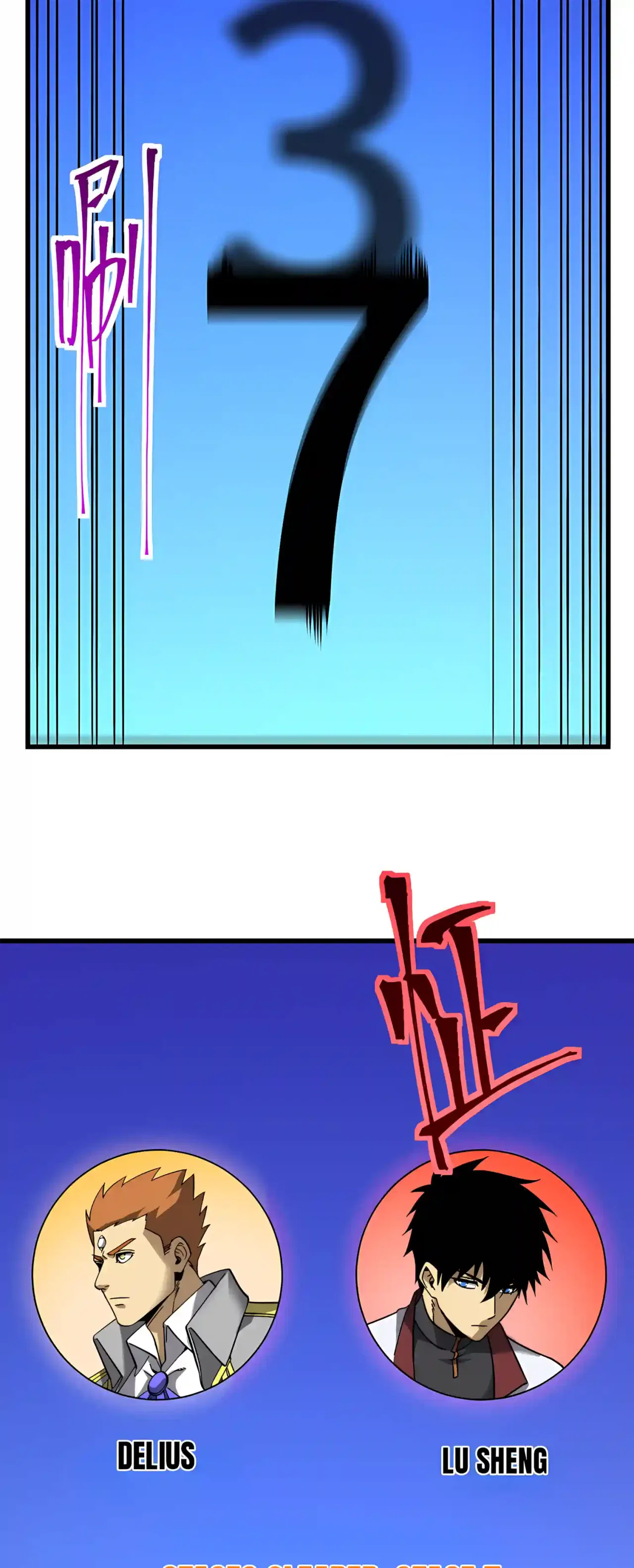 Logging 10,000 Years into the Future Chapter 346 – Page 37