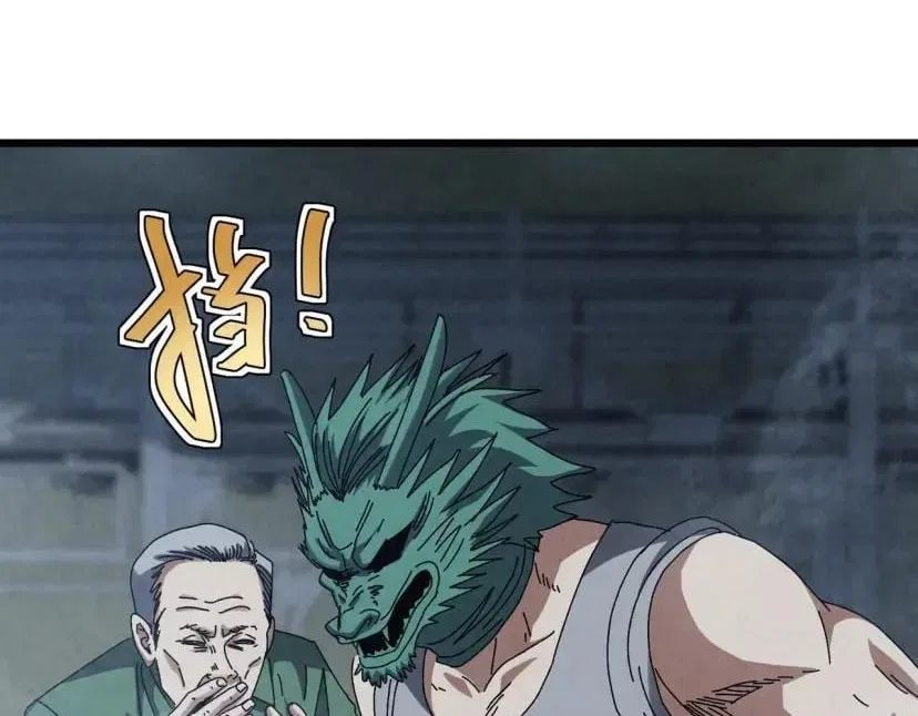 Rebirth of the Campus Special Forces Soldier Chapter 75 – Page 79