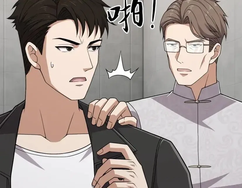 Hidden Dragon in the City (2025) Chapter 97 – Page 5