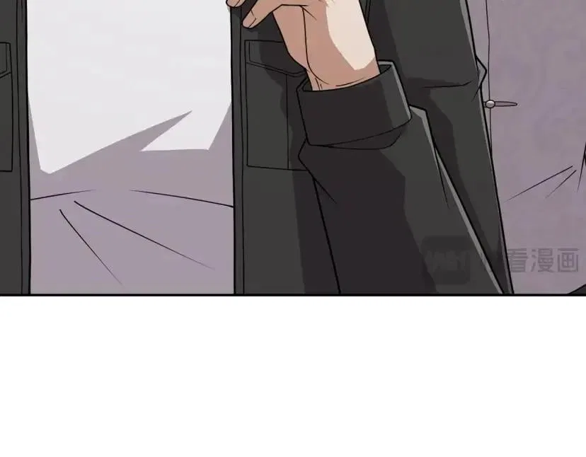 Hidden Dragon in the City (2025) Chapter 97 – Page 6