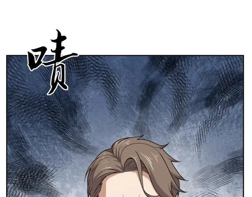 Hidden Dragon in the City (2025) Chapter 97 – Page 10
