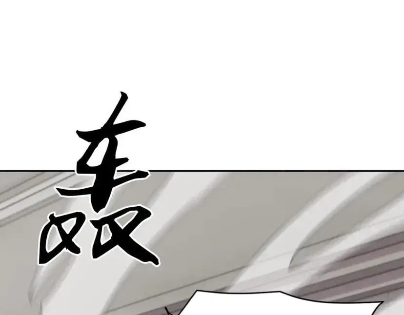 Hidden Dragon in the City (2025) Chapter 97 – Page 26