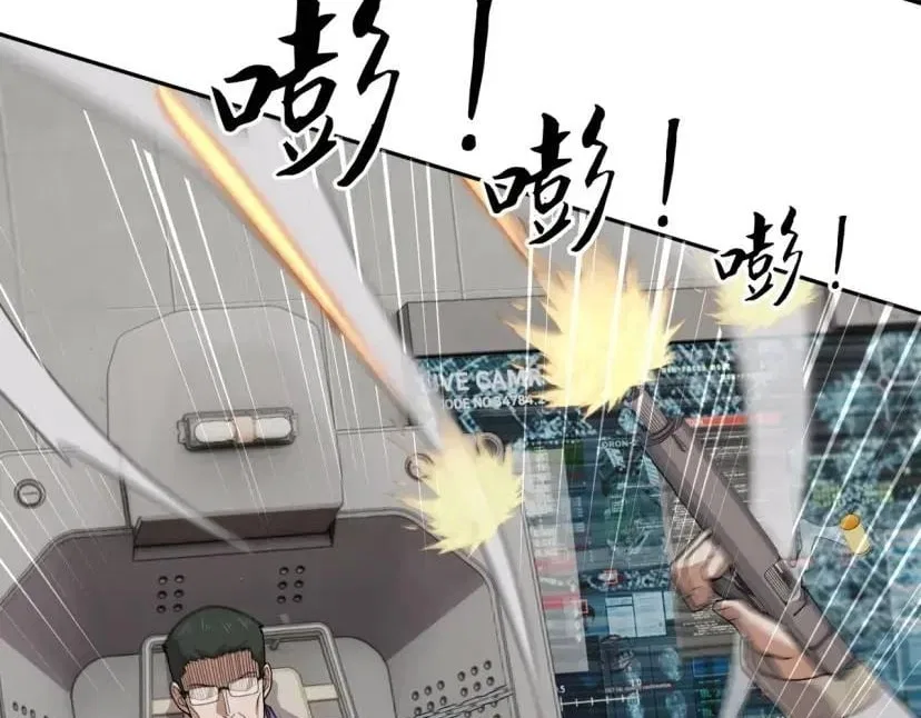 Hidden Dragon in the City (2025) Chapter 97 – Page 30
