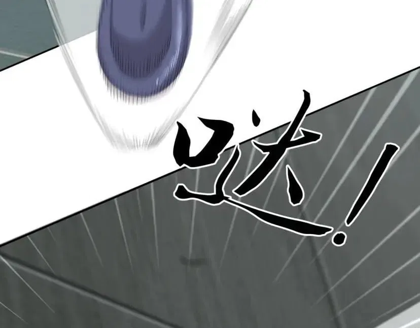 Hidden Dragon in the City (2025) Chapter 97 – Page 36