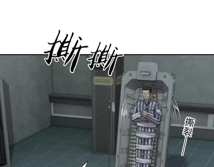 Hidden Dragon in the City (2025) Chapter 97 – Page 39