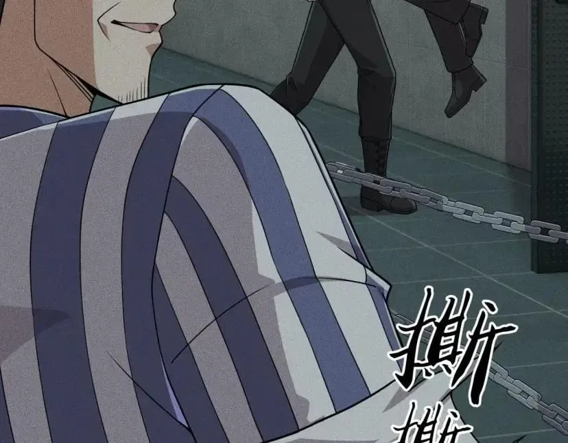 Hidden Dragon in the City (2025) Chapter 97 – Page 49