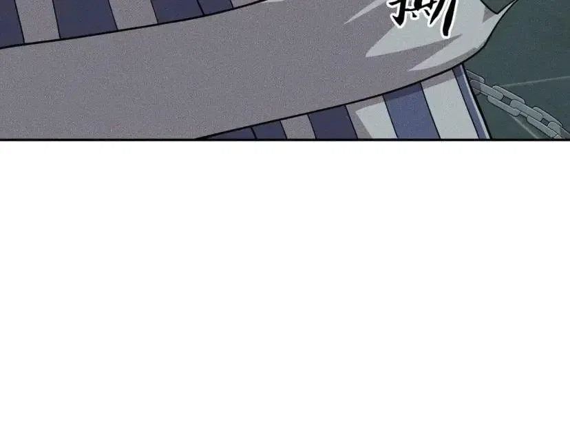 Hidden Dragon in the City (2025) Chapter 97 – Page 50