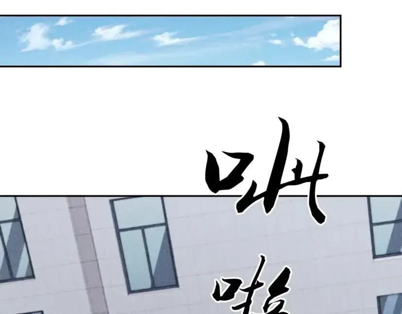 Hidden Dragon in the City (2025) Chapter 97 – Page 51