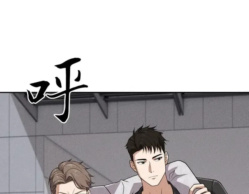 Hidden Dragon in the City (2025) Chapter 97 – Page 55
