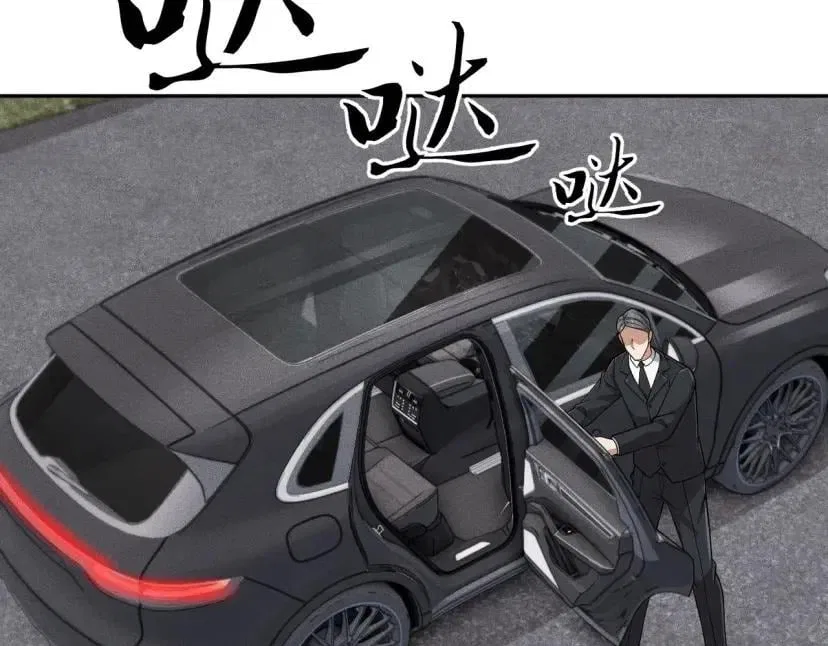 Hidden Dragon in the City (2025) Chapter 97 – Page 61