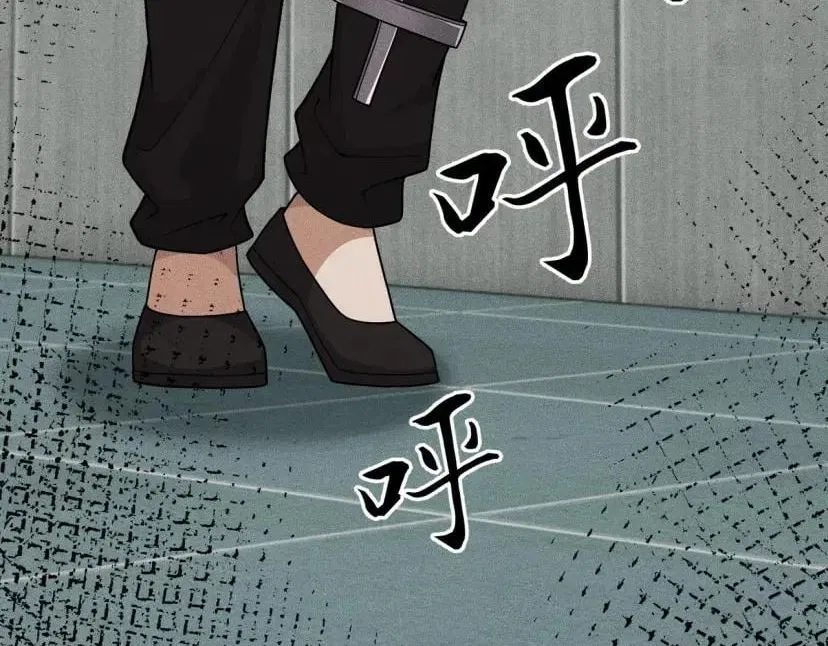 Hidden Dragon in the City (2025) Chapter 97 – Page 79