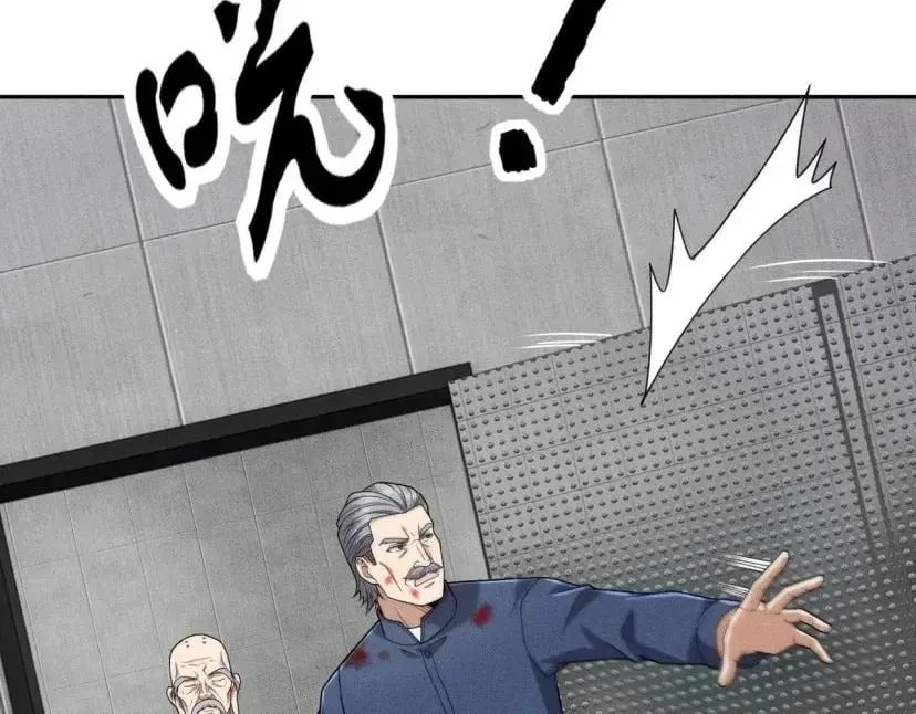 Hidden Dragon in the City (2025) Chapter 97 – Page 108