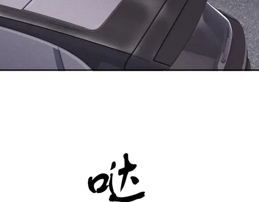 Hidden Dragon in the City (2025) Chapter 97 – Page 125