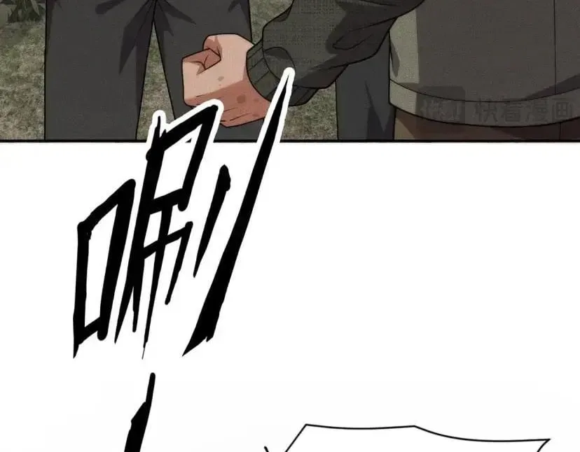 Hidden Dragon in the City (2025) Chapter 97 – Page 134