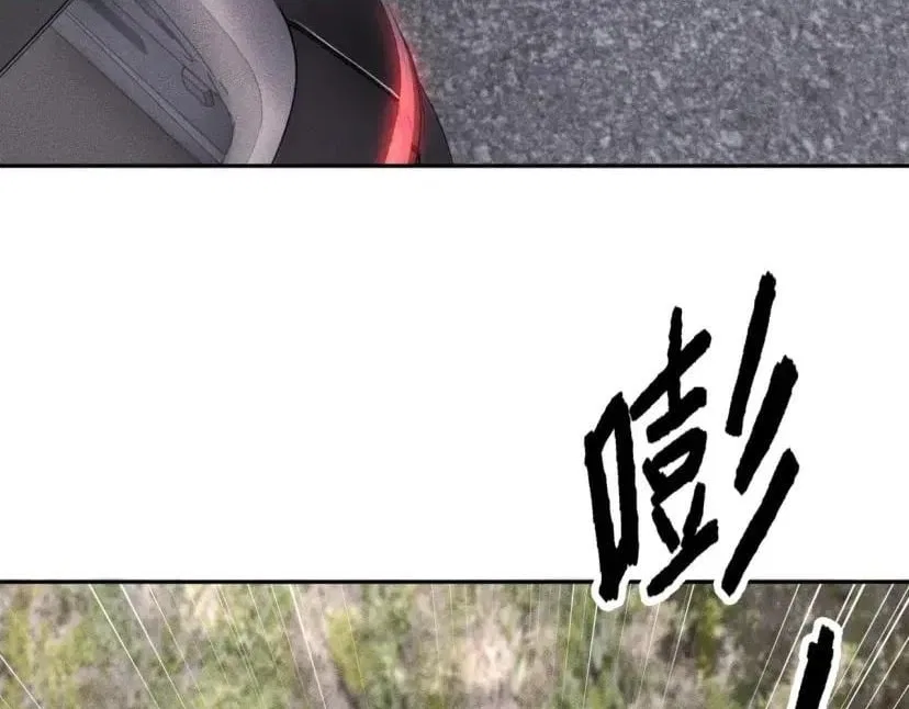 Hidden Dragon in the City (2025) Chapter 97 – Page 140